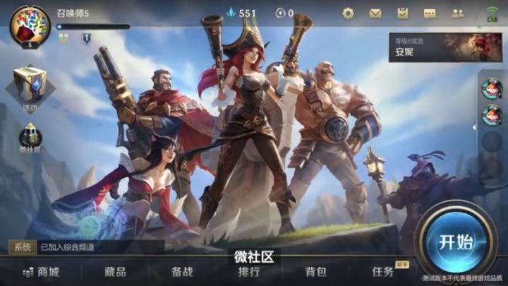 国服UI真的下头截图