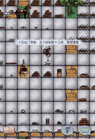 悠闲小镇故事集（玖）