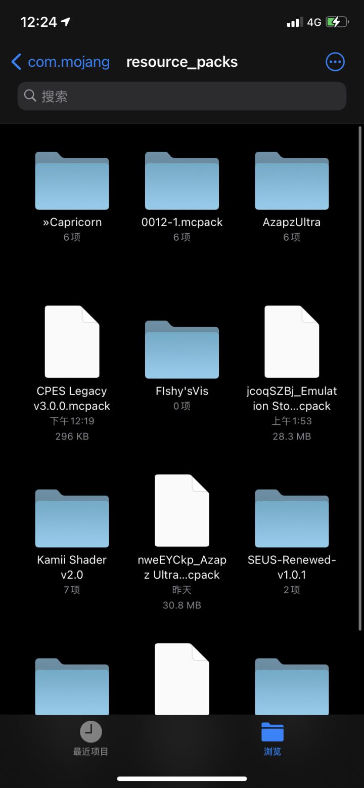 ios资源包截图