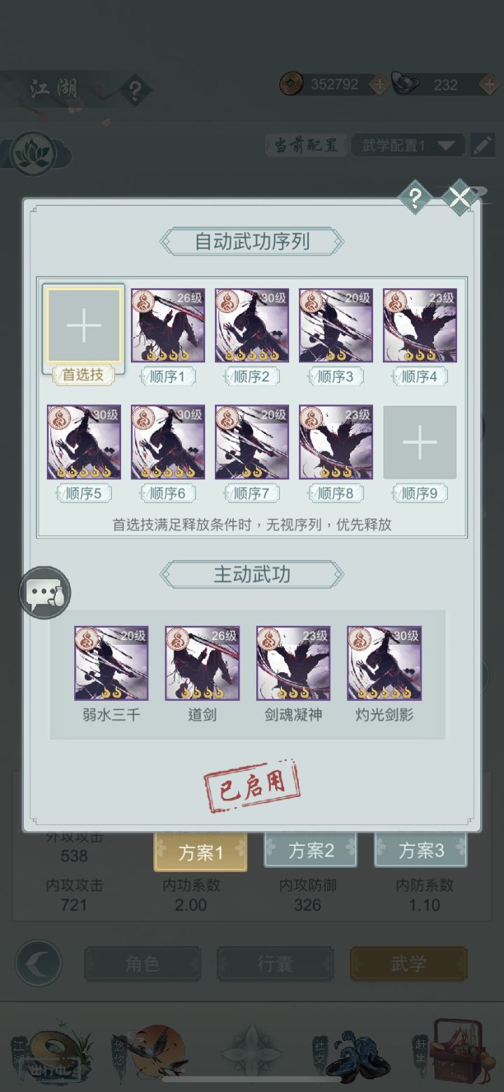 兄弟们，这套问酒自动我用了三四天了，感觉还行截图