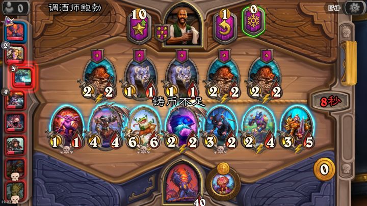 优秀截图
