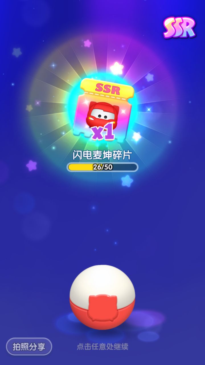 假期打卡第十天10.8截图
