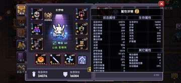 02.23 水忍梦神显现心得见解