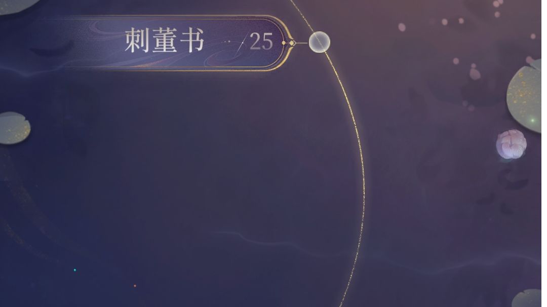 超低低低低配 8-24（无 80➕13）截图