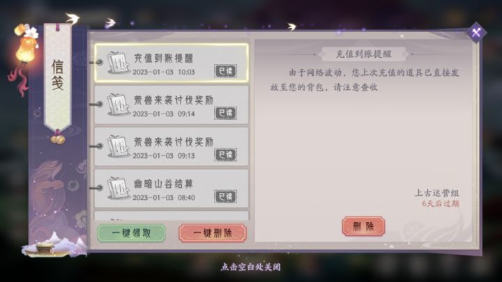 这是啥?又要放贷款了?截图