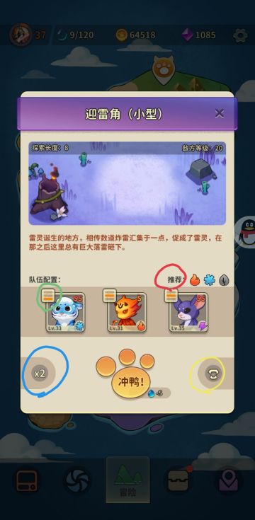 冒险与精灵上手攻略（初阶篇）