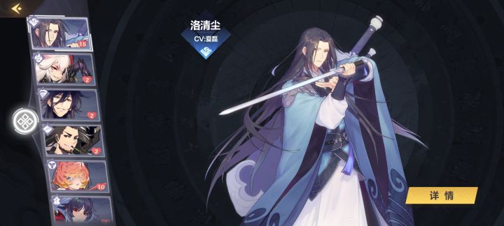 洛少侠天梯胜率倒数有我的一份功劳截图