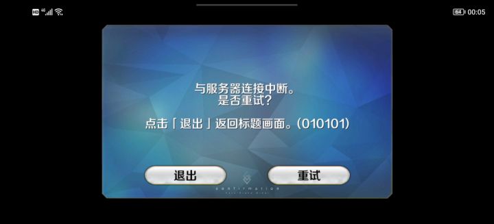 芜湖，喜提炸服截图