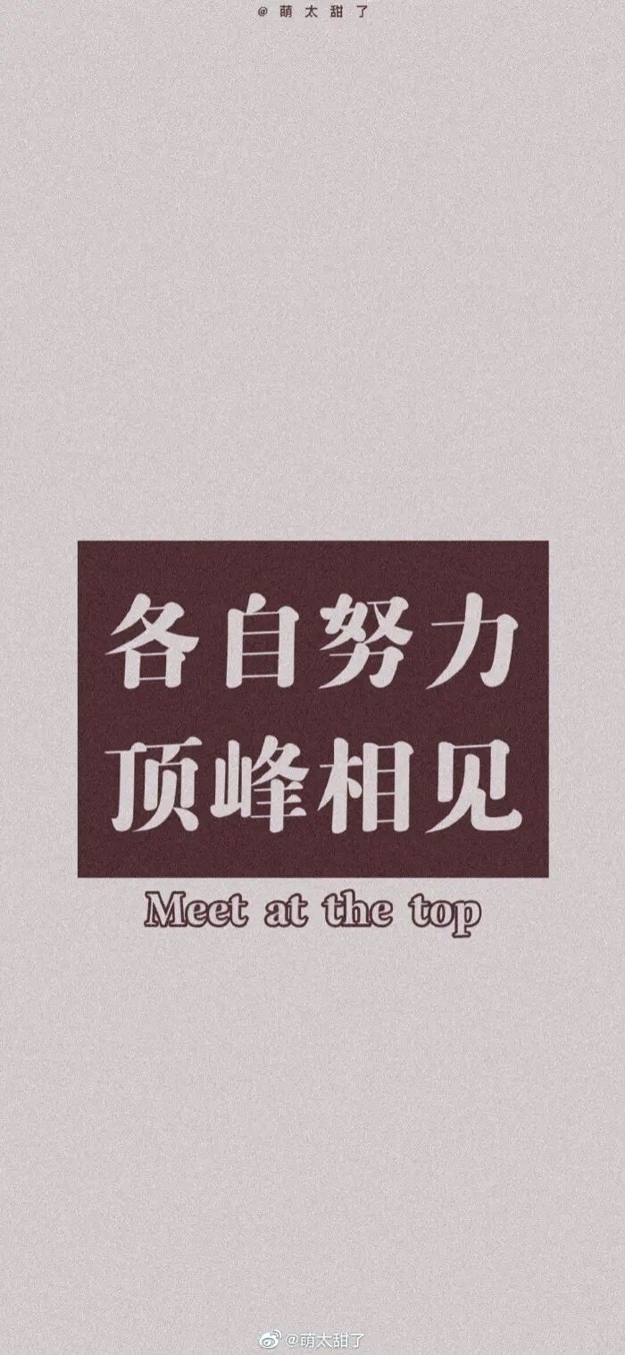 好好学习截图