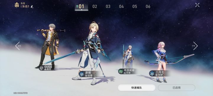 双黄开局૧(●´৺`●)૭截图