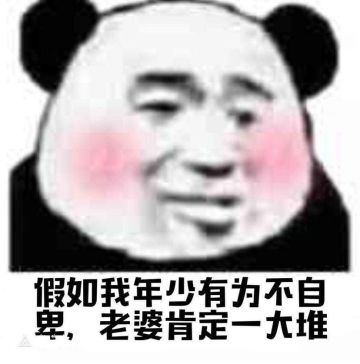 给萌新🈯️一条明路。