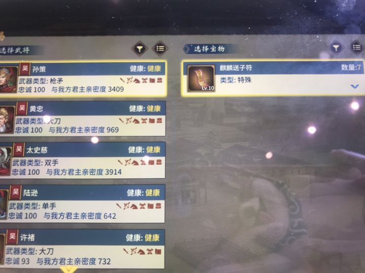 求问为啥现在麒麟送子符全都变送女符啦截图