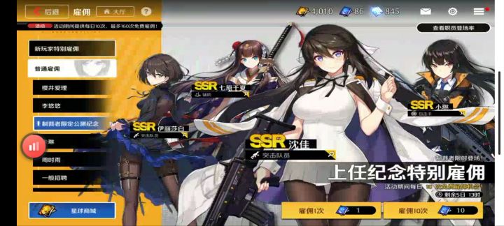 非洲人就不和你们这些欧洲人玩了,曲线救国截图