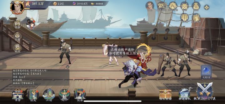 这个元宝数多少有点不礼貌截图