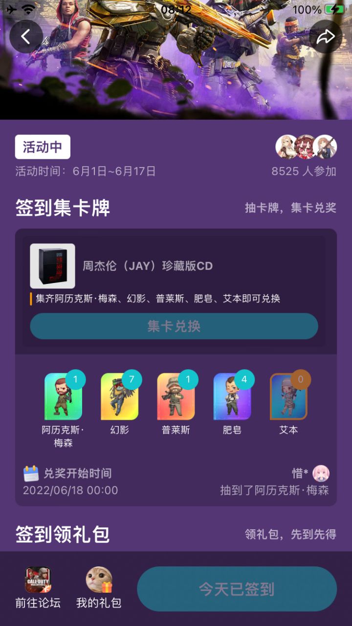 这也是忽悠人的，不想给就别搞这些有的没的截图