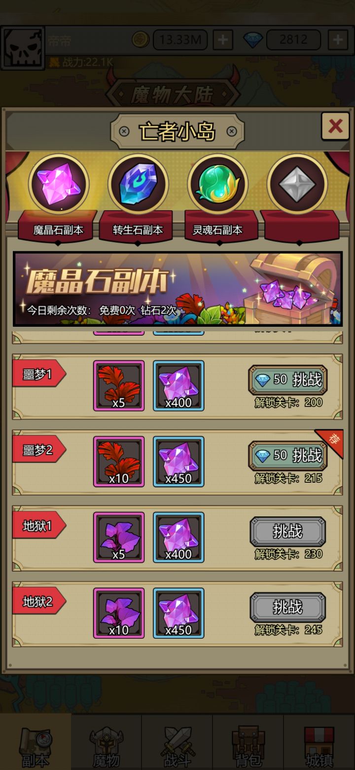 看看是不是bug截图