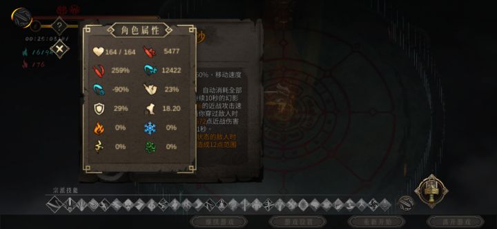 帅，没有斩龙截图