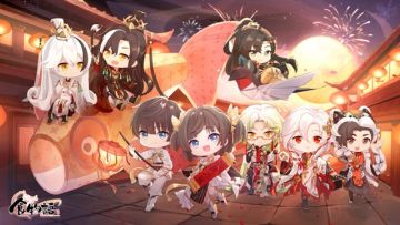 来自空桑的新春祝贺