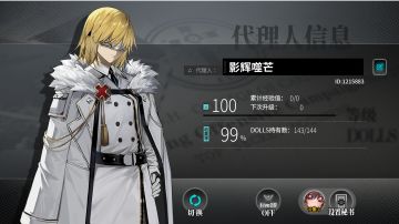 对有疑问的新人的提醒