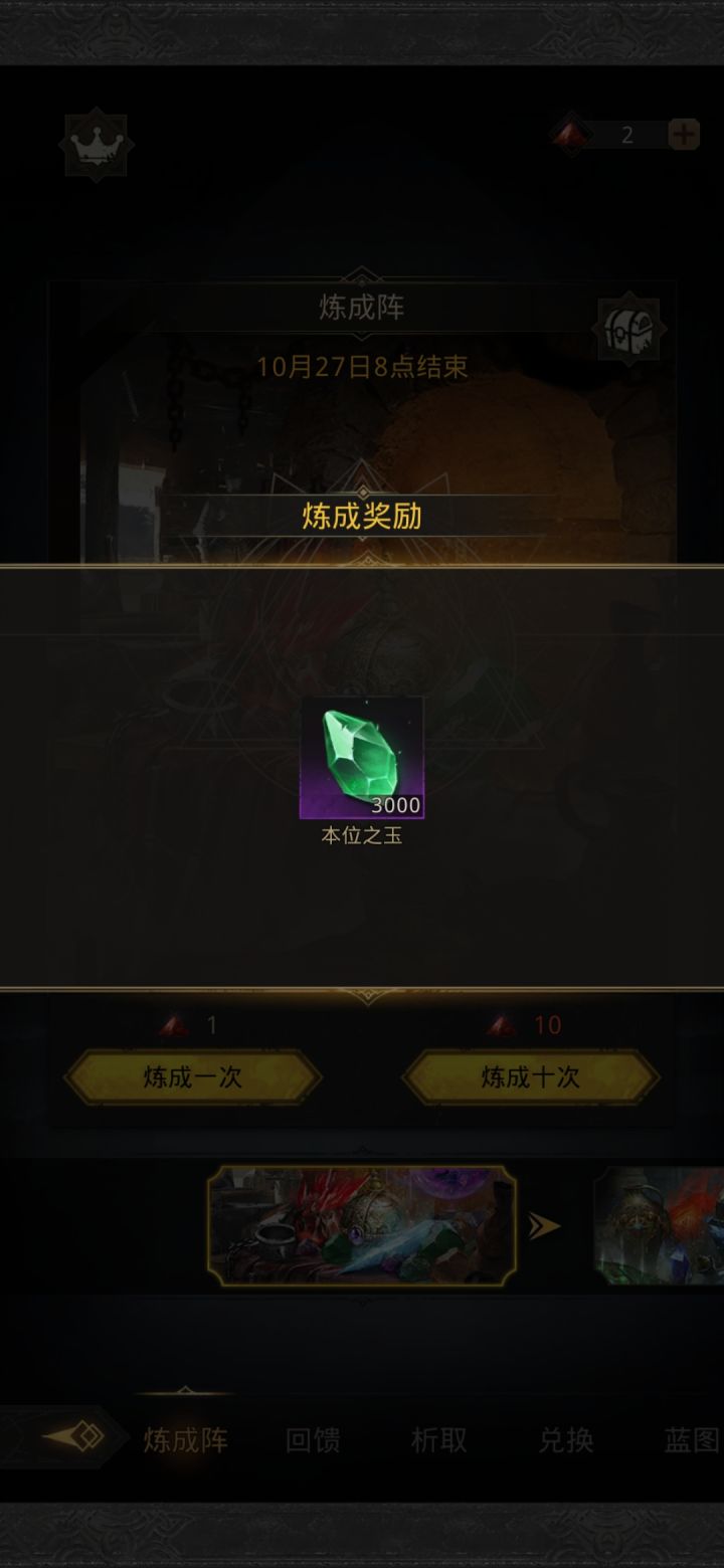 兄弟们，我狗托了一回!截图