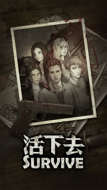 《活下去》：紧凑的文字内容，上头的末日玩法