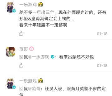 留给一乐的时间……不多了