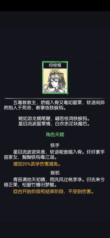 通天塔46层通关阵容分享