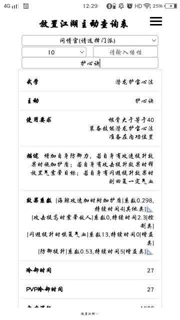 关于一个玩具套路的讨论。