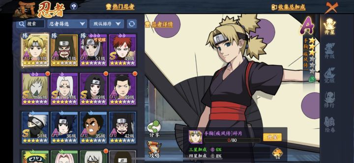 新人求推荐下玩啥阵容好截图