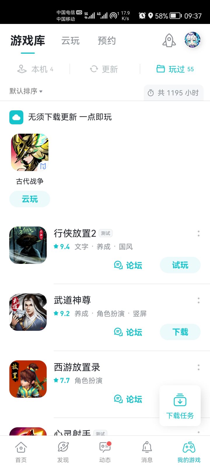 说我水军的来看下截图