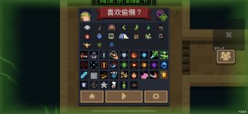 邪王dzt困觉打法