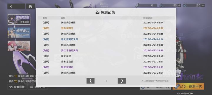 唉～老非酋了～截图