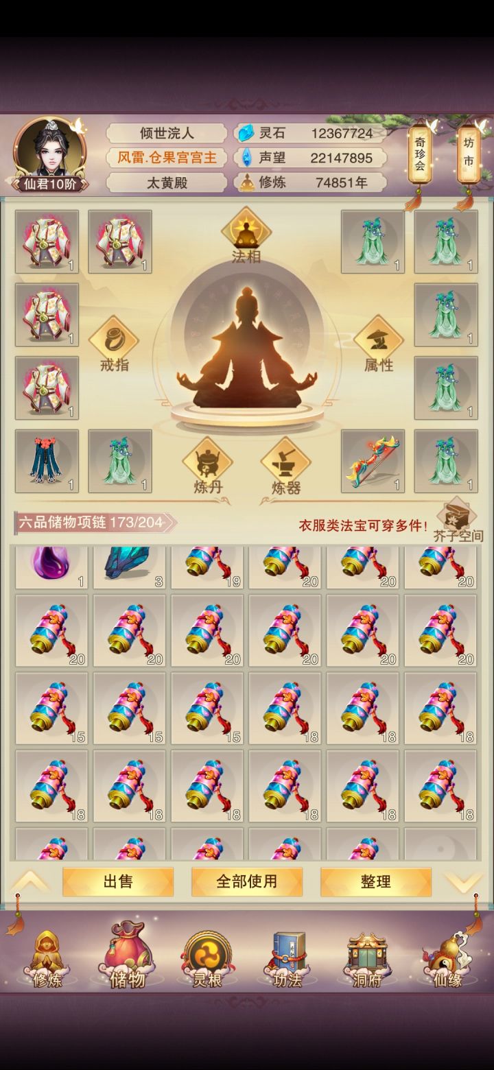 老太太倒地不扶就服你截图