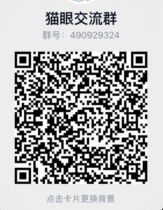 萌新 大佬皆可加入截图