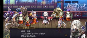 龙宫第一话有感