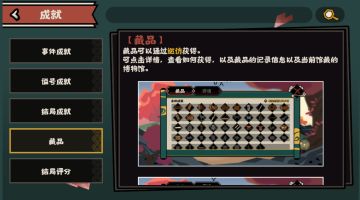 文物藏品速刷（整理贴）