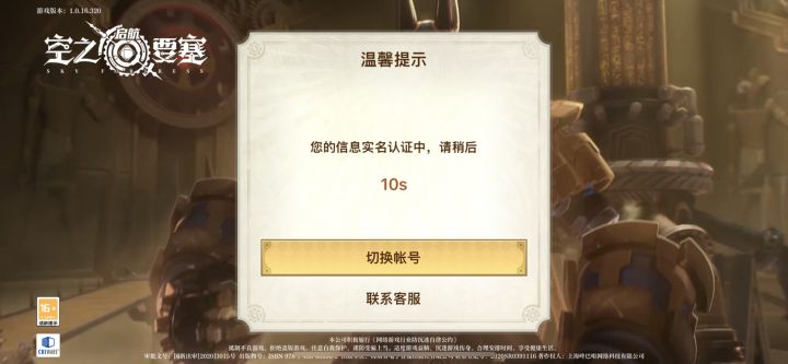 为啥我一直通过不了?截图