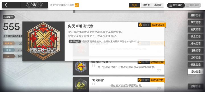 抄作业抄的截图