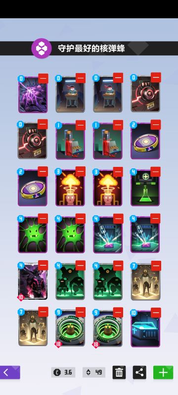 【蜂巢】卡组分享，新核弹蜂