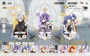 平民阵容推荐，铁铁们看过来，嘻嘻