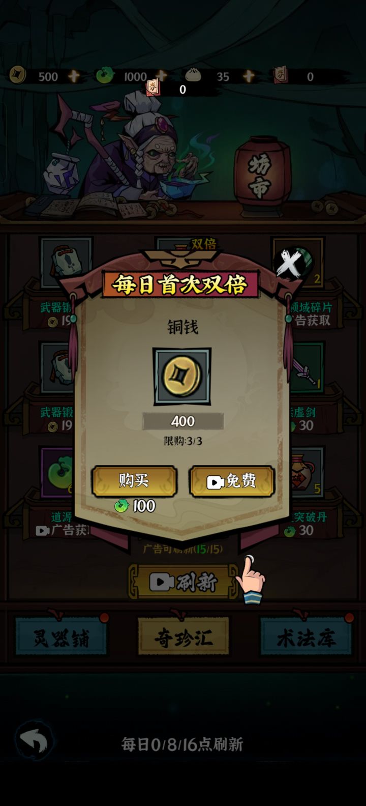 完全进不去,卡死了直接截图
