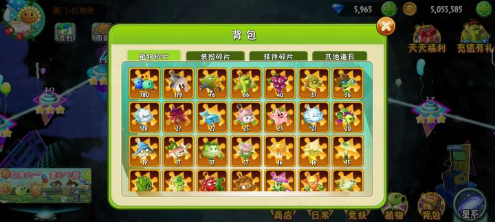 记录一下转基因截图
