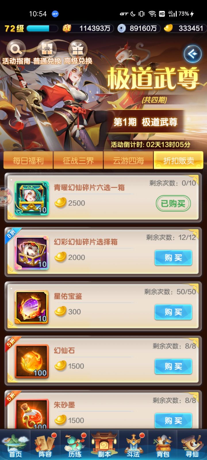 大佬们大佬们截图