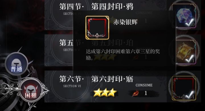 被节奏带偏截图