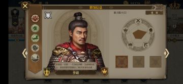 1.8关于零氪入将顺序攻略