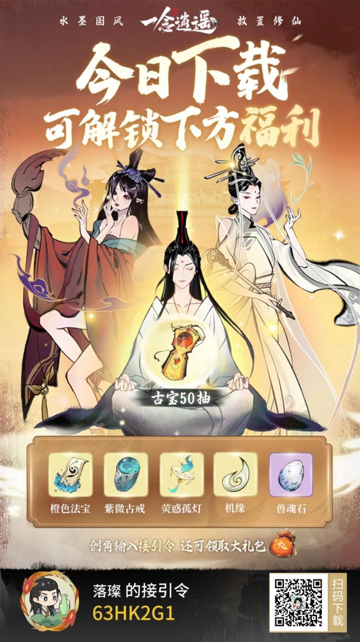 一个都没激活呢，棒棒忙截图