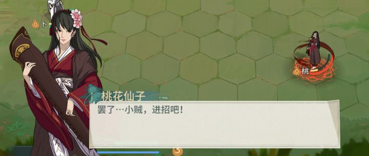 越玩越上头截图