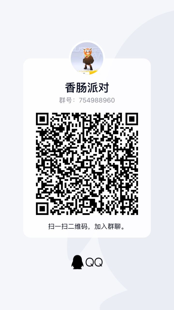 欢迎各位大佬,萌新,帅哥美女进群,群里有很多大神,传说巅峰都有的。截图
