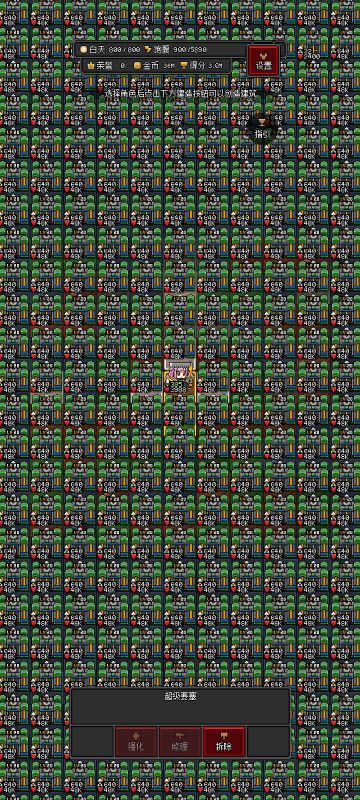 极限冲分建家防御布局思路