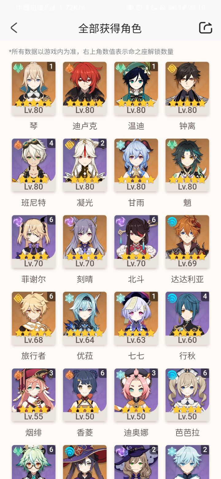 我 想 要 男 人截图